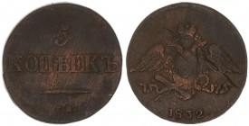 Russia 5 Kopecks 1832 SM