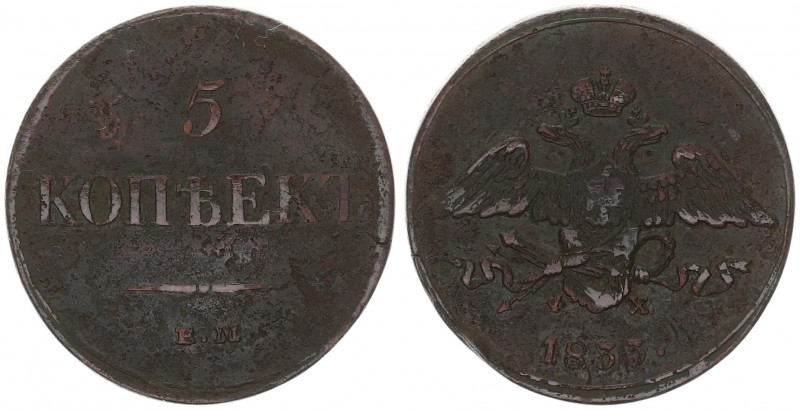 Russia 5 Kopecks 1833 EM/FX