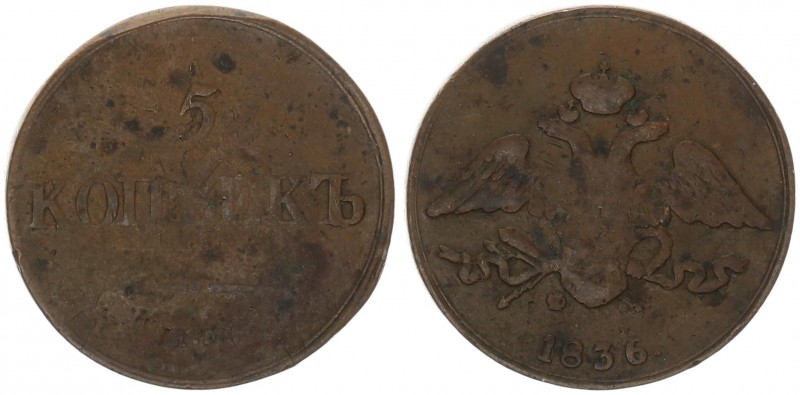 Russia 5 Kopecks 1836 EM/FX