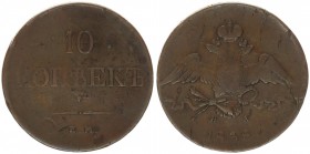Russia 10 Kopecks 1838 EM/NA