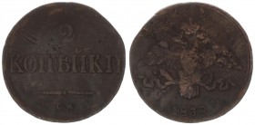 Russia 2 Kopecks 1838 SM