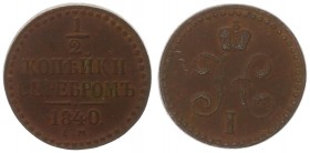 Russia 1/2 Kopecks 1840 EM