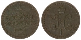 Russia 1/2 Kopecks 1841 SPM