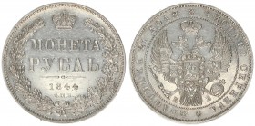 Russia 1 Rouble 1844 СПБ-КБ