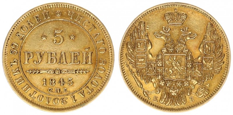 Russia 5 Rouble 1845 СПБ КБ