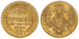 Russia 5 Rouble 1845 СПБ КБ