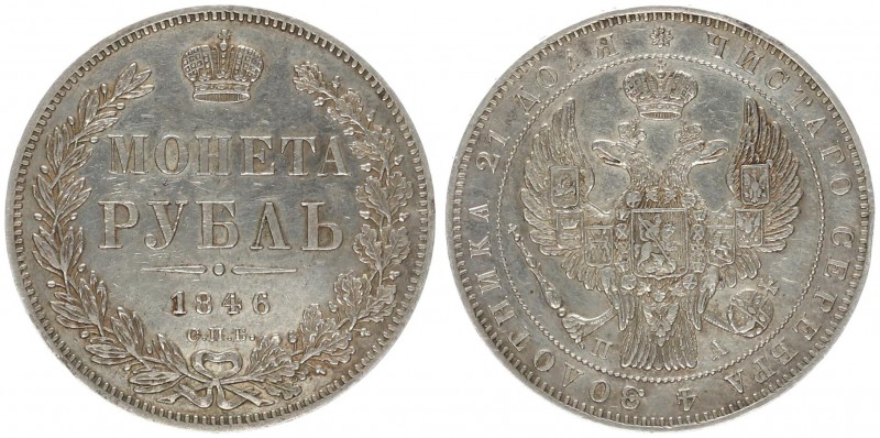 Russia 1 Rouble 1846. SPB-PA