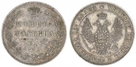 Russia 1 Poltina 1847 СПБ ПА