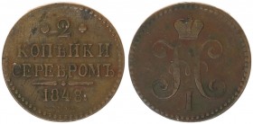 Russia 2 Kopecks 1848 MW