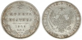 Russia Poltina 1848. СПБ-HI