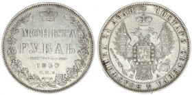 Russia 1 Rouble 1850. СПБ-ПА. Rare!