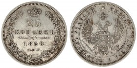 Russia 25 Kopecks 1850. СПБ-ПА