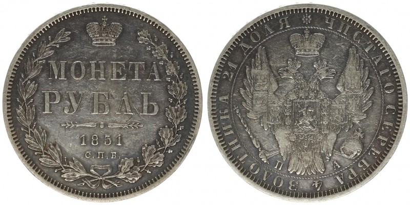 Russia 1 Rouble 1851 SPB-PA