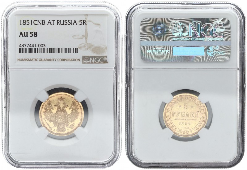 Russia 5 Roubles 1851. SPB-AG. NGC AU 58