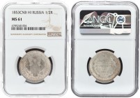 Russia Poltina 1853. SPB-HI. NGC MS 61