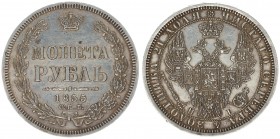 Russia 1 Rouble 1855 СПБ-HI