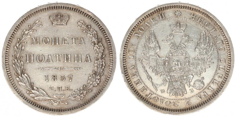 Russia Poltina 1857. СПБ-ФБ.