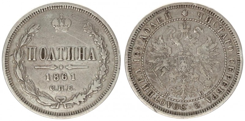 Russia Poltina 1861. SPB-FB