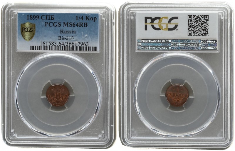 Russia 1/4 Kopecks 1899. SPB PCGS MS 64 RB