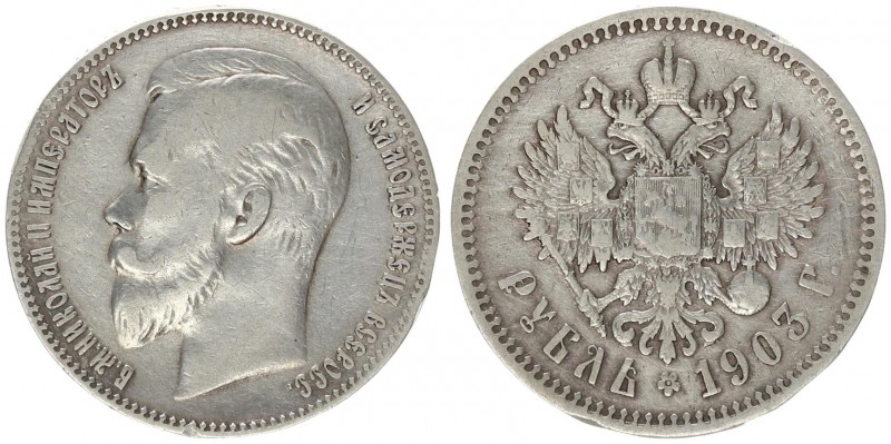 Russia 1 Rouble 1903. AR