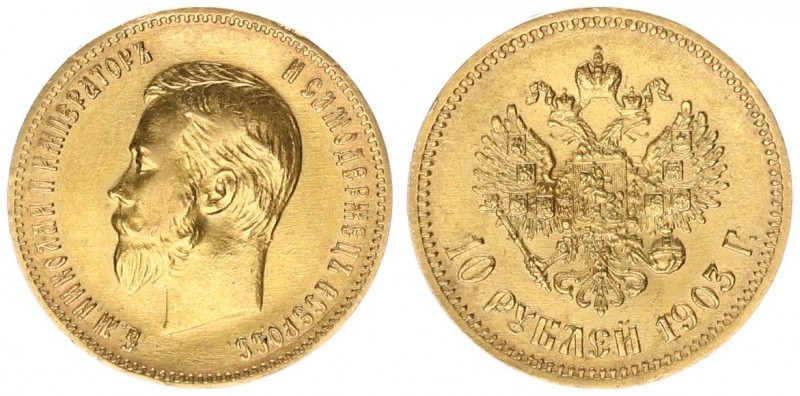 Russia 10 Roubles 1903. АР