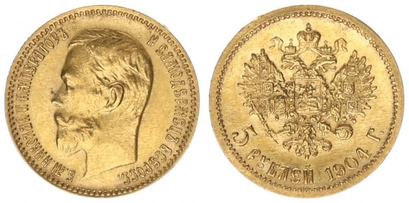 Russia 5 Roubles 1904. АP