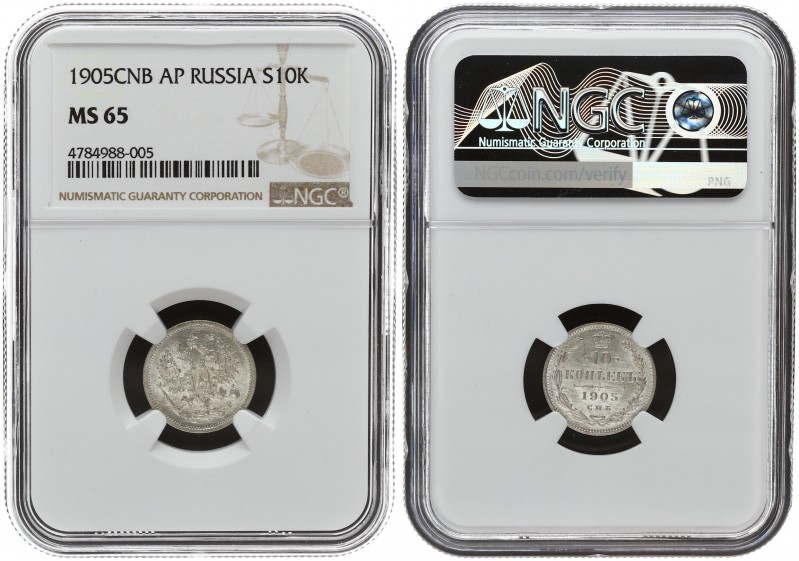 Russia 10 Kopecks 1905. SPB-AR. NGC MS 65