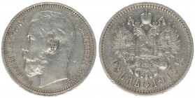 Russia 1 Rouble 1915 . BC