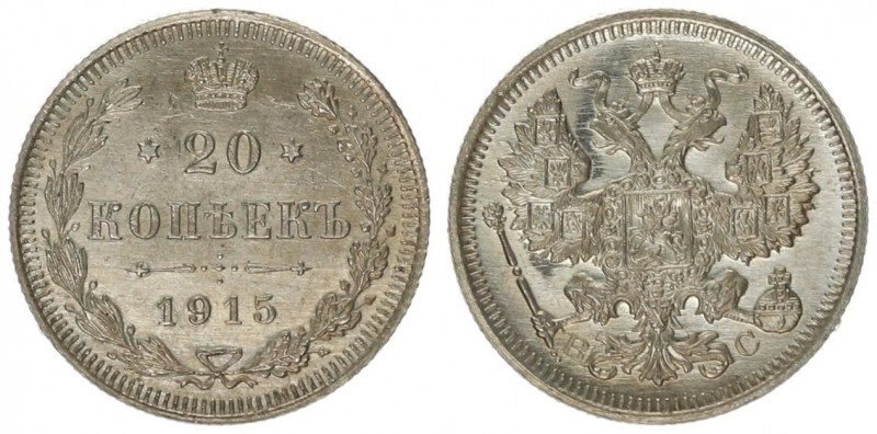 Russia 20 Kopecks 1915 SPB V/S