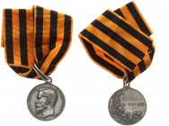 Russian Medal "For zeal" Nicholai II