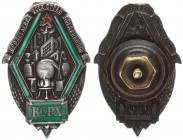 Russian badge All-Union of Industrialists and Entrepreneurs of the Chemical Industry. Rare!