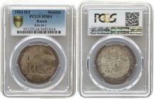 Russia 1 Rouble 1924. P.L. PCGS MS 64