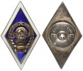 Soviet Union 1 Badge 1960-1970