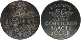 Russia 1 Medal 1967. Rare