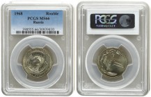 Russia 1 Rouble 1968. PCGS MS 66