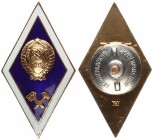 Soviet Union 1 Badge 1970-1980