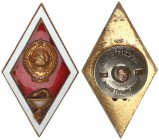 Soviet Union 1 Badge 1970-1980
