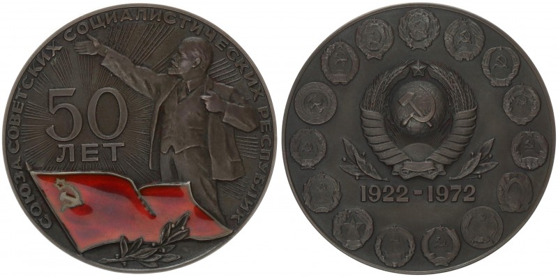 Russia 1 Medal 1972