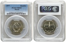 Russia 1 Rouble 1977. PCGS MS 65