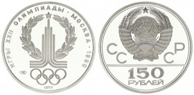 Russia 150 Roubles 1977. Olympics Logo