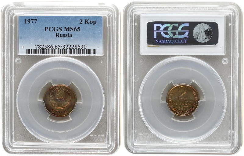 Russia 2 Kopecks 1977. PCGS MS 65