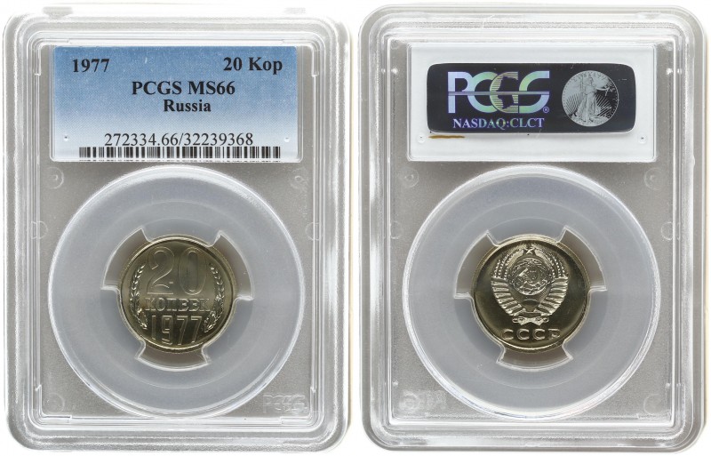 Russia 20 Kopecks 1977. PCGS MS 66