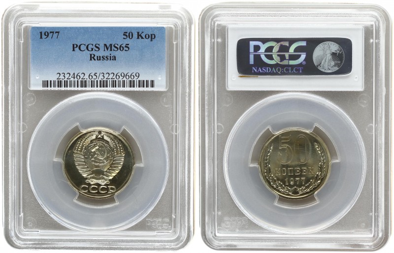 Russia 50 Kopecks 1977. PCGS MS 65