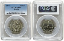 Russia 1 Rouble 1978. PCGS MS 66