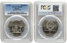 Russia 1 Rouble 1979. PCGS MS 68