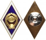 Soviet Union 1 Badge 1980-1990
