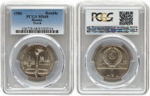 Russia 1 Rouble 1980. PCGS MS 68