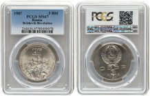 Russia 3 Roubles 1987. PCGS MS 67