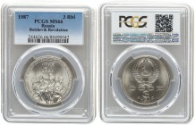Russia 3 Roubles 1987. PCGS MS 66