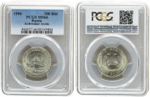 Russia 100 Roubles 1996. PCGS MS 66
